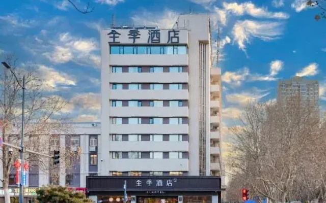 JI Hotel (Zhengzhou Municipal Government Greentown Plaza)