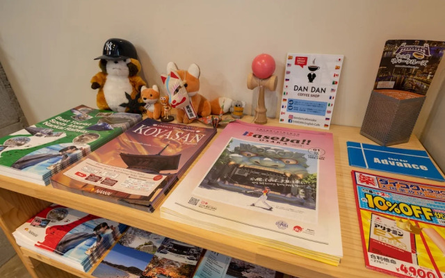 Sakuragawa no Kokoro Hostel