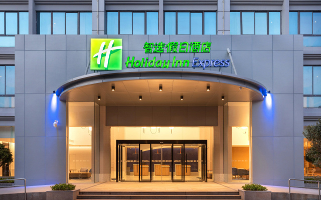 Holiday Inn Express Xiamen Tongan by IHG