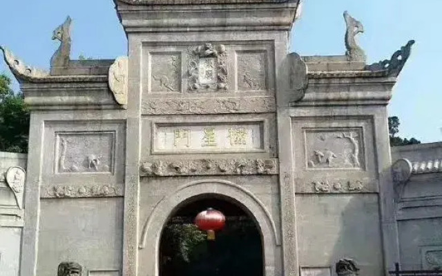 Hengyang Juxian Shan