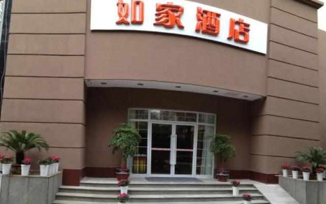 Отель Home Inn Hangzhou Sijqing Clothing Market вид на фасад