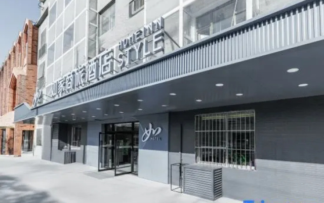 Homeinn Selected Hotel (Beijing Lize Business District Xiju Subway Station)