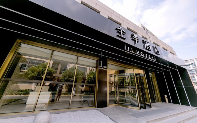 Ji Hotel (Shanghai Hongqiao Airport Qixin Road)