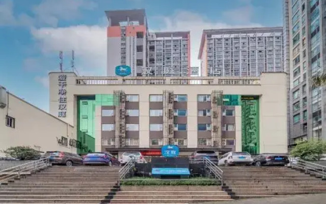 Hanting Hotel (Chongqing Xinpaifang Longhu)