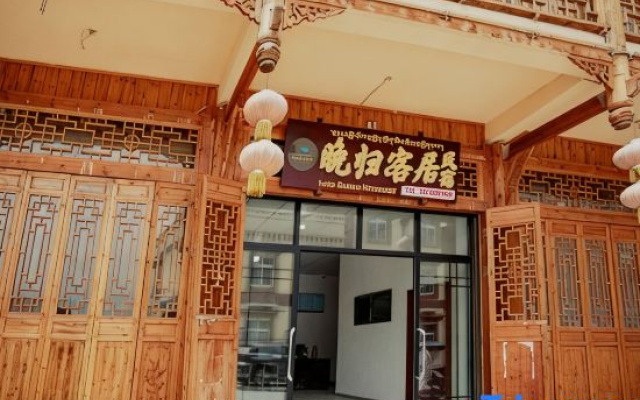 Hailuogou Scenic Area Late Guest Homestay (Moxi Ancient Town)
