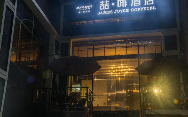 Отель James Joyce Coffetel (Tianhe Bei) вид на фасад