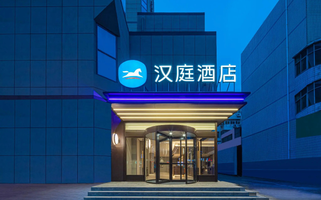 Hanting Hotel Yangzhou Baoying Wenfeng Dashijie