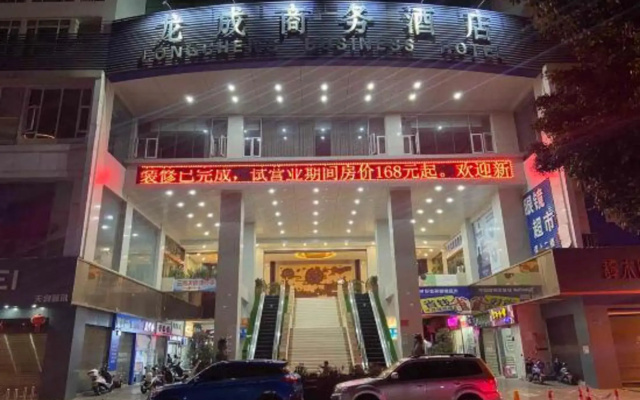 Longcheng Business Hotel