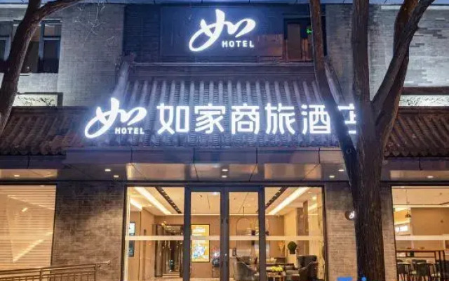 Homeinn Selected Hotel (Beijing Changchun Street Subway Station Xuanwu Hospital)