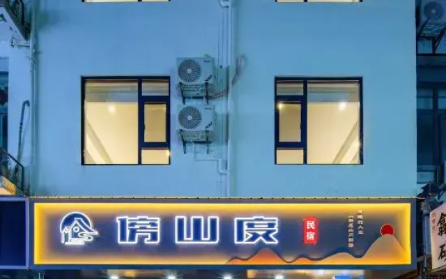 Huangshan Bangshandu Homestay