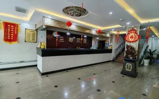 Luntai Lan Jun Hotel
