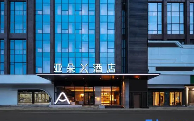 Atour X Hotel of Chengdu Jinhua Wanda Zhonggang Plaza
