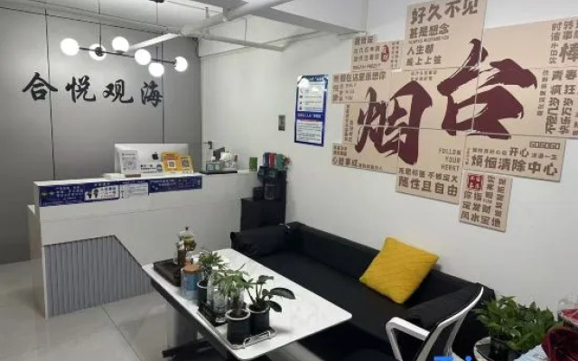 Heyue Seaview Audio-Visual Hotel (Yantai University International Expo Center)