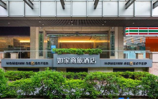 Homeinn Selected Hotel (Guangzhou Yong Qing Fang LiWanHu GongYuan Dian)
