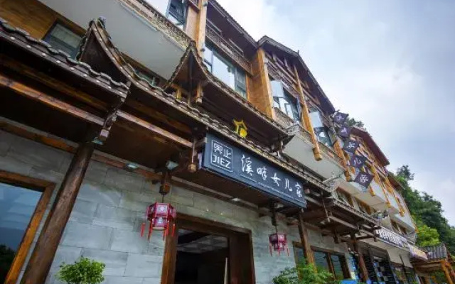 Xipan Daughter's Home Inn (Zhangjiajie Eternal Love Store)