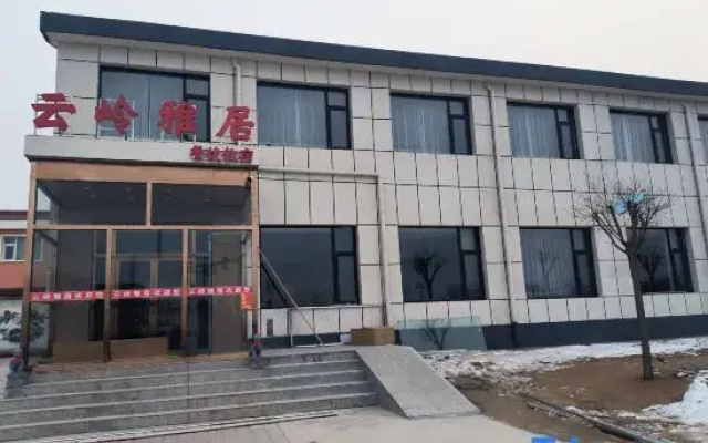 Beijing Cloudridge Elegance Hotel (Zhongguancun Yanqing Park Branch)