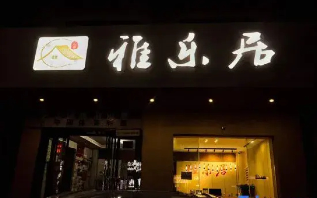 Sanya Tianya District Aloft Residence