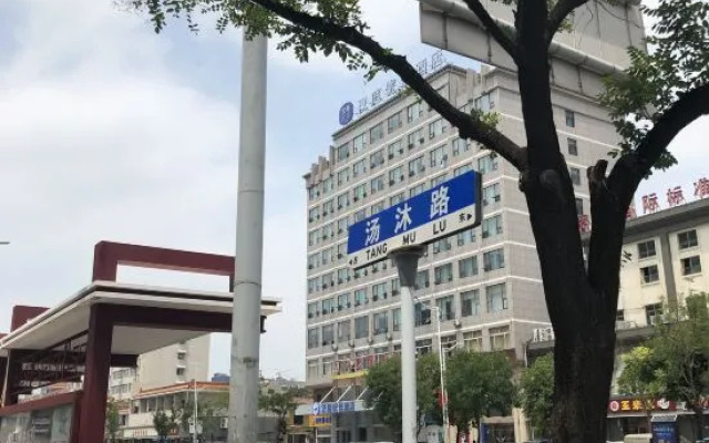 HanTing Premium Hotel (Pei County Bus Station)