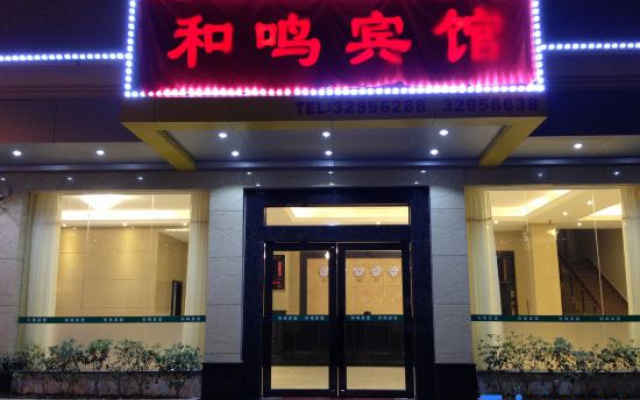 Heming Hotel