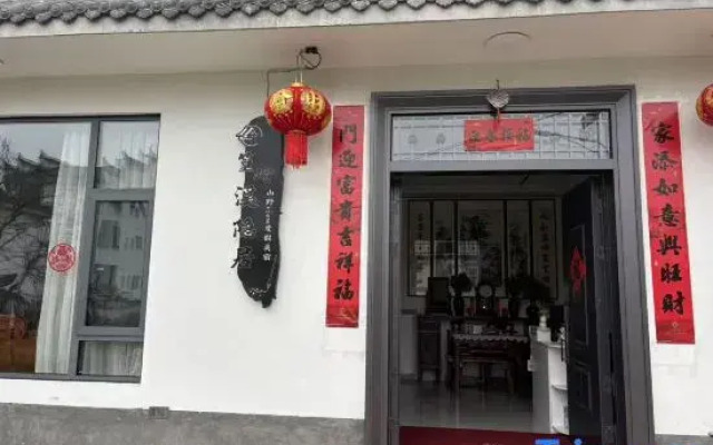 xiyinjumingsu