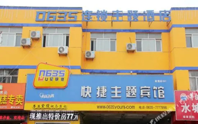0635 Movie Hotel