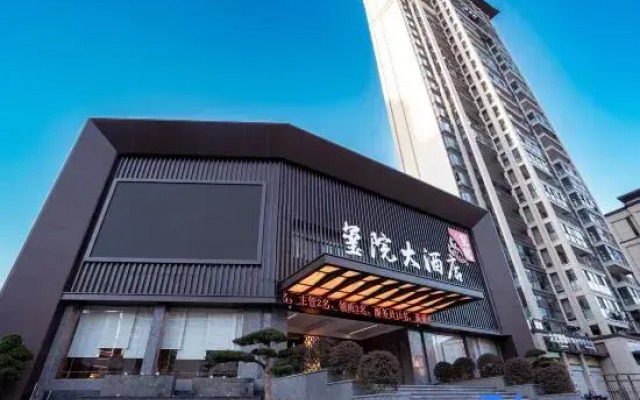 Jian'ou Courtyard Hotel