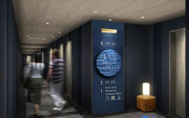 Hotel KAN-RAKU  Premier Utsunomiya Station Higashiguchi