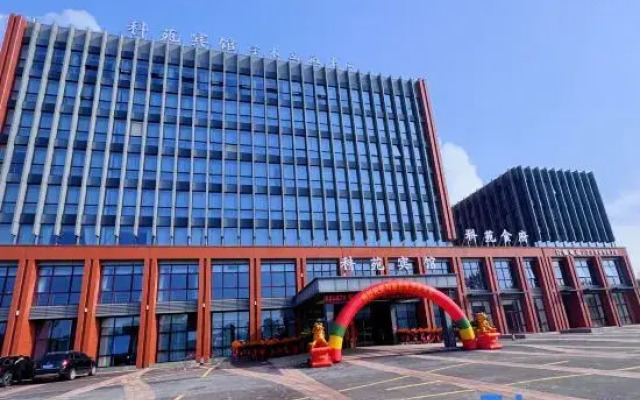Cixi Keyuan Hotel