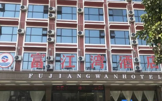 Zhongshan Fujiangwan Hotel