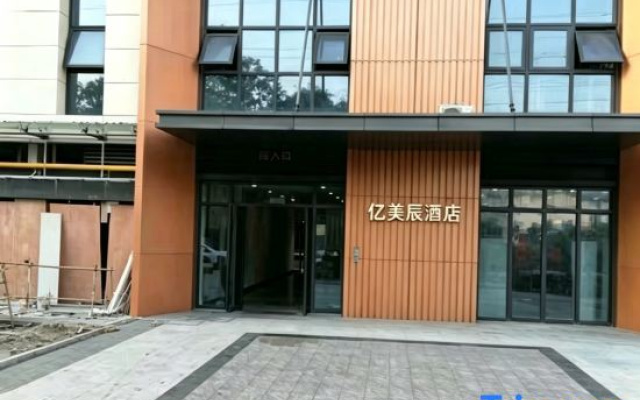 Yimeichen Hotel (Hunan Agricultural University)