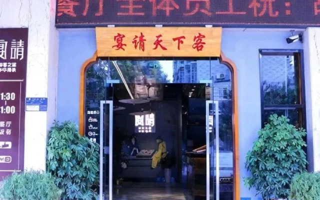 Kaisheng Hotel
