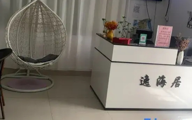 Huangcuo Yihai Residence