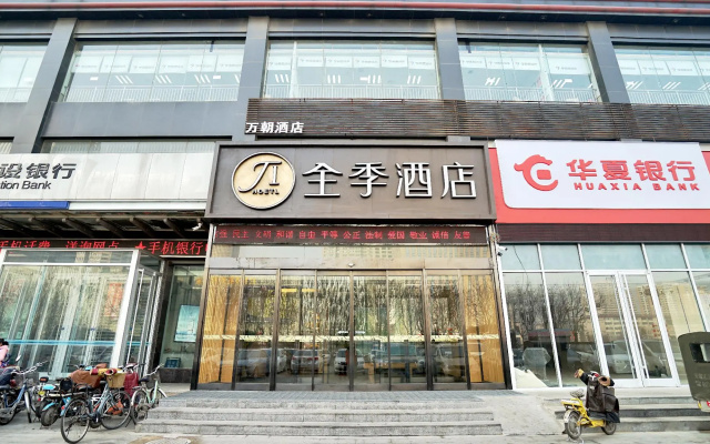 Ji Hotel Shijiazhuang Yuhua Dong Road
