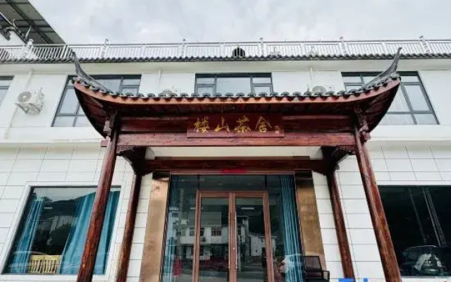 Loushan Chashe Homestay (Shitai Guniujiang Scenic Area)