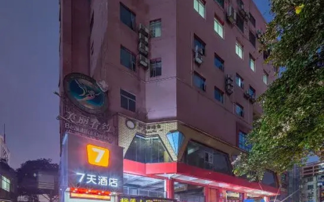 7Days Inn Hotel (Nanning Chaoyang Square Railway Station)