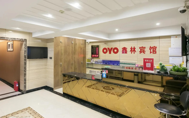 Xinlin Hostel