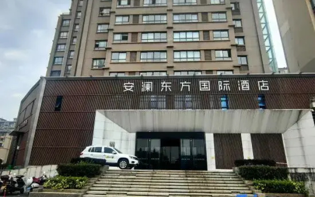 Anlan Oriental International Hotel