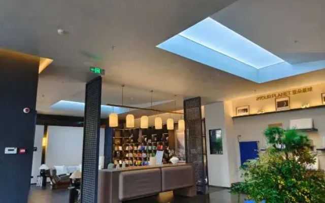 Atour Hotel Shanghai Wujiaochang Zhongyuan City Plaza