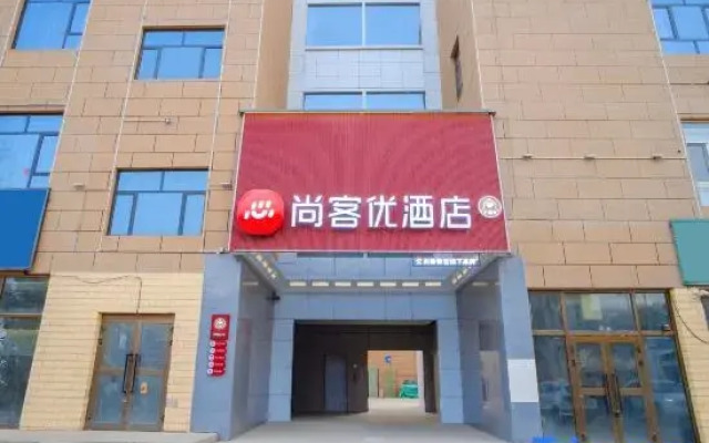 Shankee Hotel (Yutian Qiyushan Building Materials City)