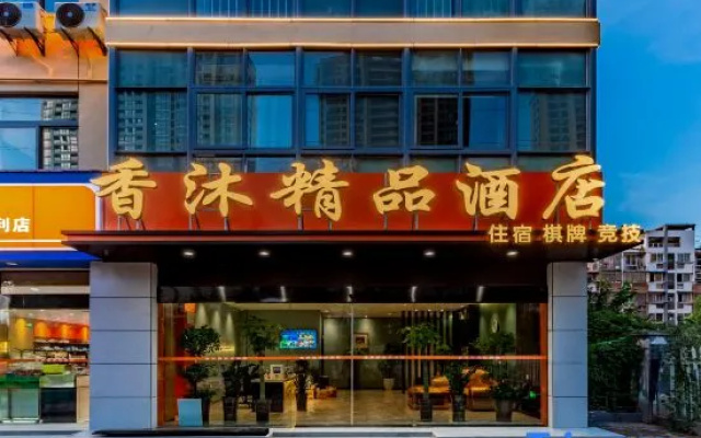 Xiangmu Boutique Hotel