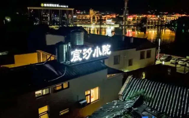 Jianshui Chenxi Homestay