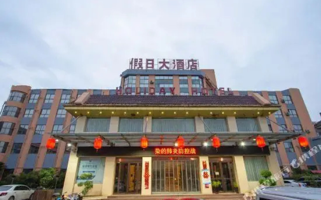 Holiday Hotel