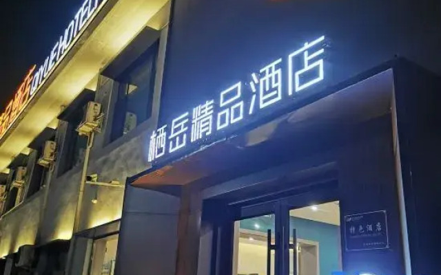 QiYuejingpinjiudian