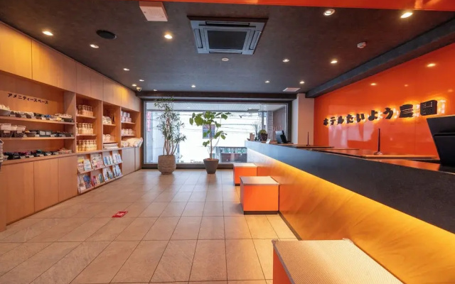 Hotel Taiyo Noen Nibancho