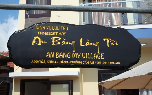 Отель Sea Village Homestay Вьетнам, Хойан - отзывы, цены и фото номеров - забронировать отель Sea Village Homestay онлайн вид на фасад