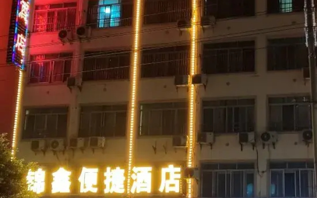 Jinxin Hotel
