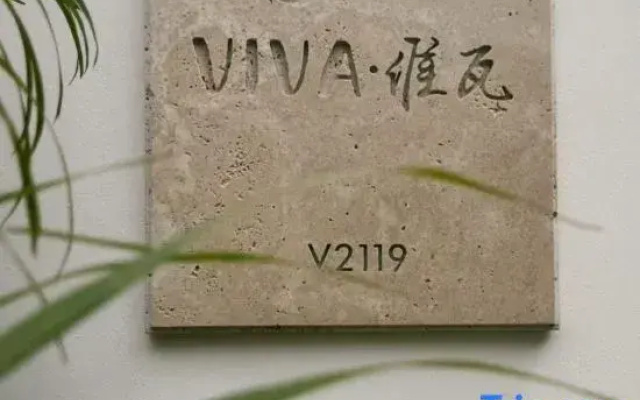 VIVA · Viva Seafront Vacation Villa (Qingshui Bay Branch)