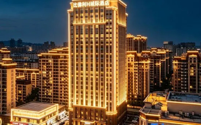 Bifoli H Intercity Hotel (Weihai Railway Station Hanlefang)