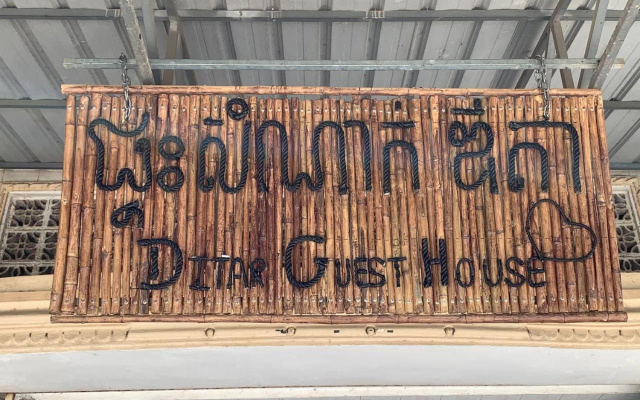 Ditar House