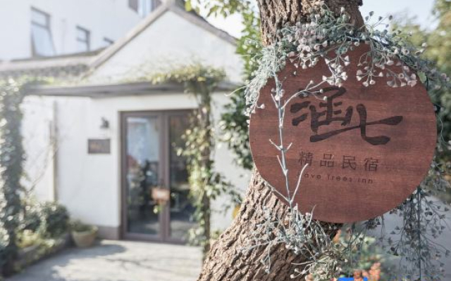 Shanghai Hanqi Homestay